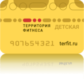 terfit