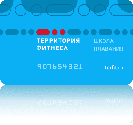 terfit